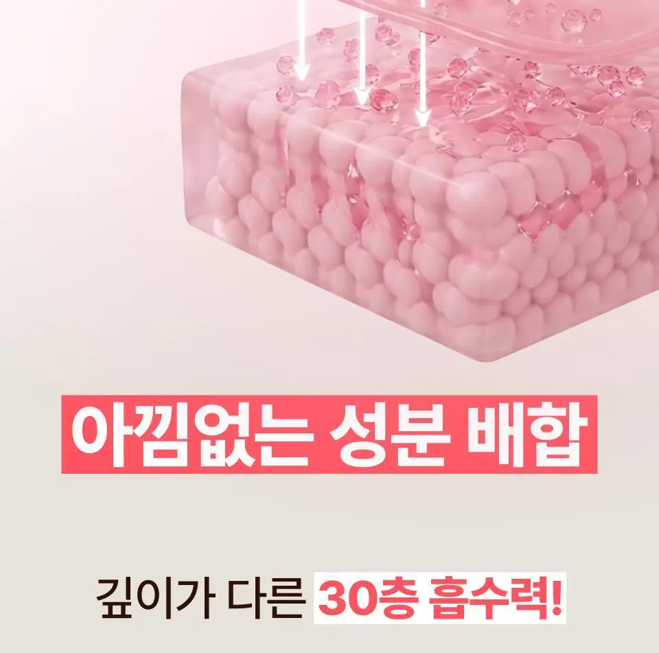 [화잘먹] 넘버즈인 3번 보들보들 퍼스트 결부스팅 토너 200ml 기획 (+50ml) 상세페이지 16